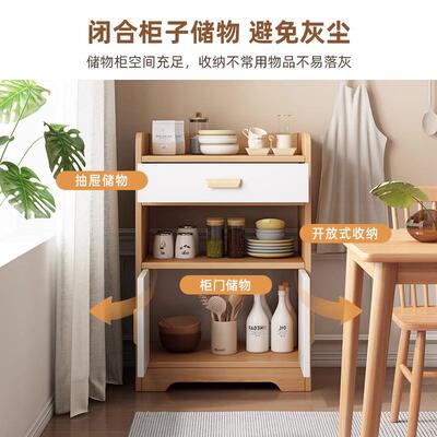 3YV5茶水柜靠墙客厅收纳柜置物柜小户型办公室茶柜小柜子储物柜餐
