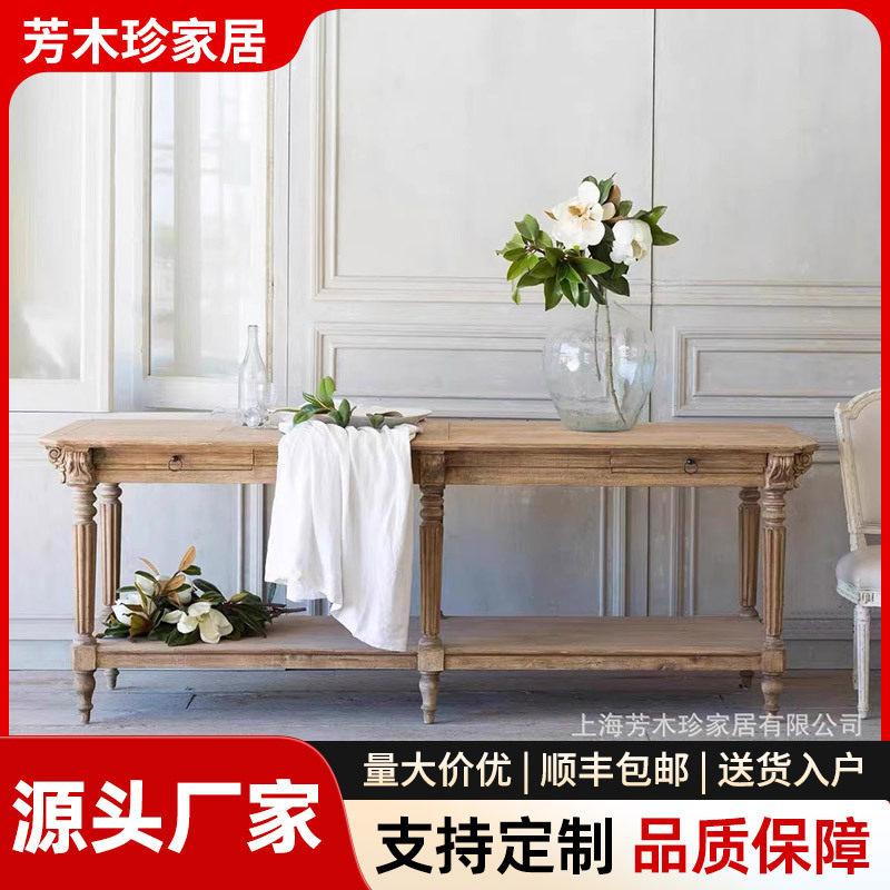 美式乡村原木色玄关桌客厅入户复古边桌法式雕花开放式置物条案桌