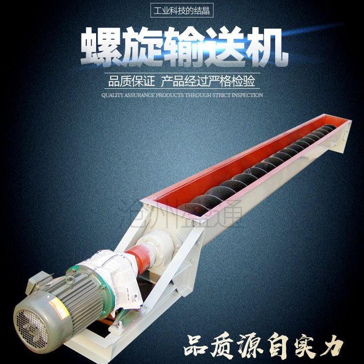 无轴螺旋输送机u型螺旋输送机粉煤灰绞龙上料机管式送料机
