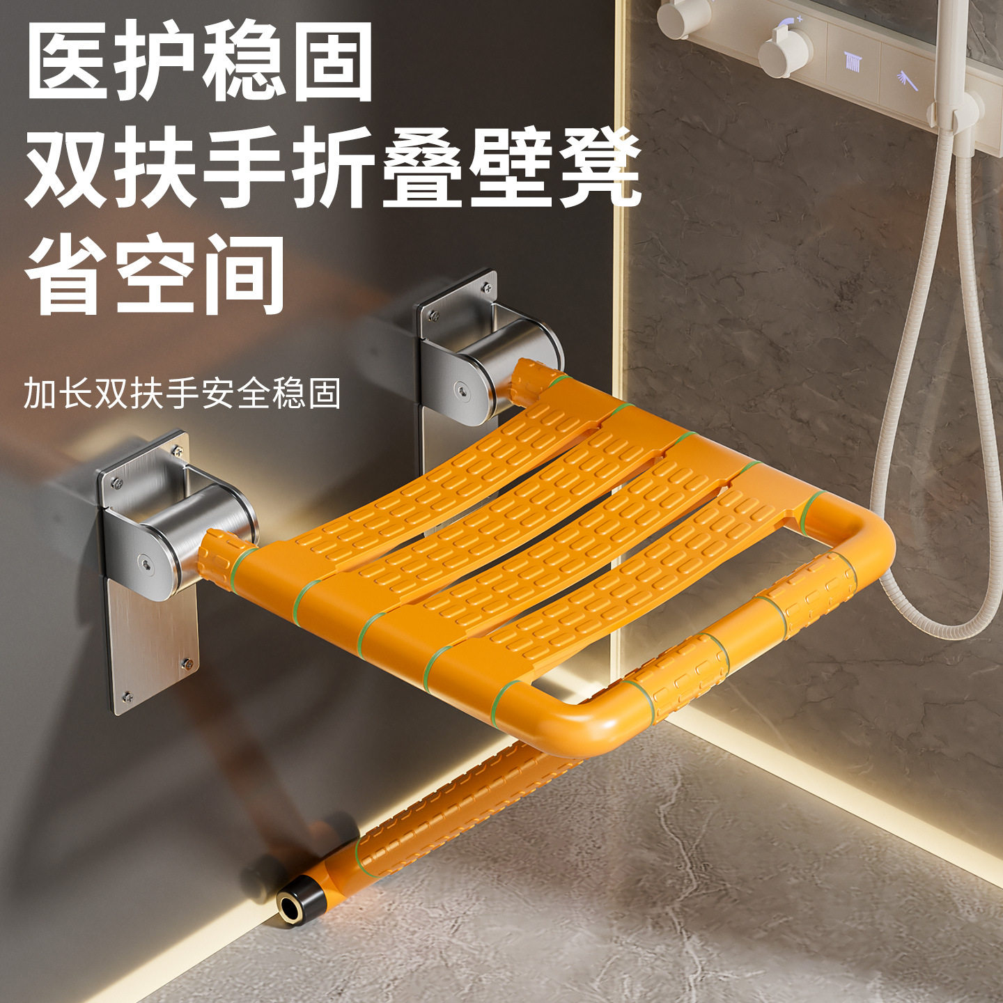 浴室老人洗澡专用椅卫生间折叠凳沐浴凳残疾人防滑座椅壁挂淋浴房