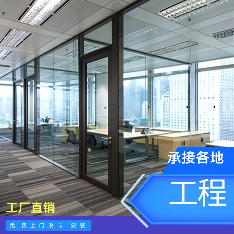 南京工厂玻璃隔断墙办公高隔断单玻透明单玻隔断铝材