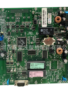 MMIS7M2-1 弘讯S7显示主板 海天注塑机电脑板2BP_MMI_S7CH_00124