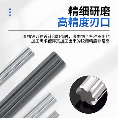H7钨钢绞刀100加长直槽铰刀2.91 2.92 2.93 2.94 2.95 2.96 2.99