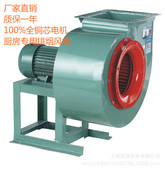 直销11 3kw离心风机多翼离心风机 62型多翼低噪音离心风机