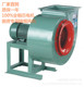 直销11 3kw离心风机多翼离心风机 62型多翼低噪音离心风机