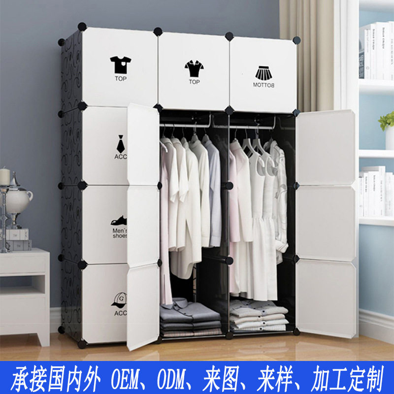 简易衣柜折叠组装塑料衣橱宿舍加粗钢架储物柜子出租房收纳