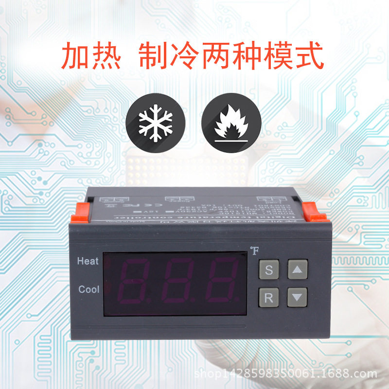 美航MH1210F 华氏度显示电子数显温度控制器 制冷控制器 温度表