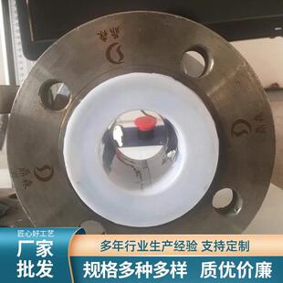 翻边法兰衬塑管外翻PE法兰连接衬塑钢管无缝钢塑复合管