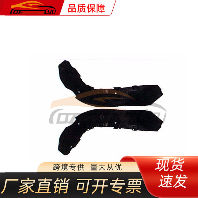 适用马自达福美来三代后杠支架2号马自达车身件