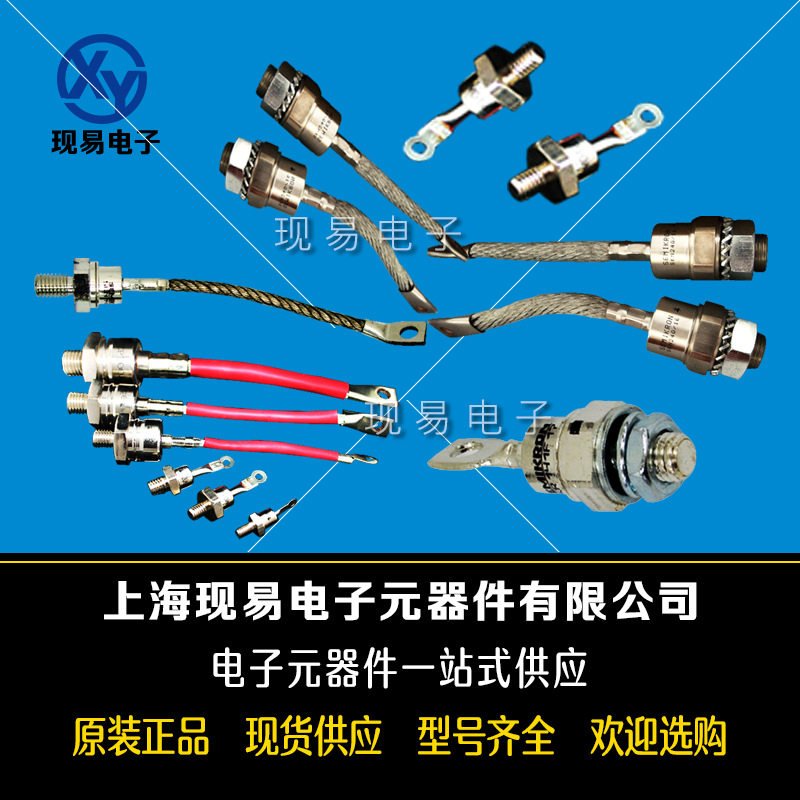 西码SM42DXC954SM45DXC954SM25CXC964SM28CXC964可控硅晶闸管