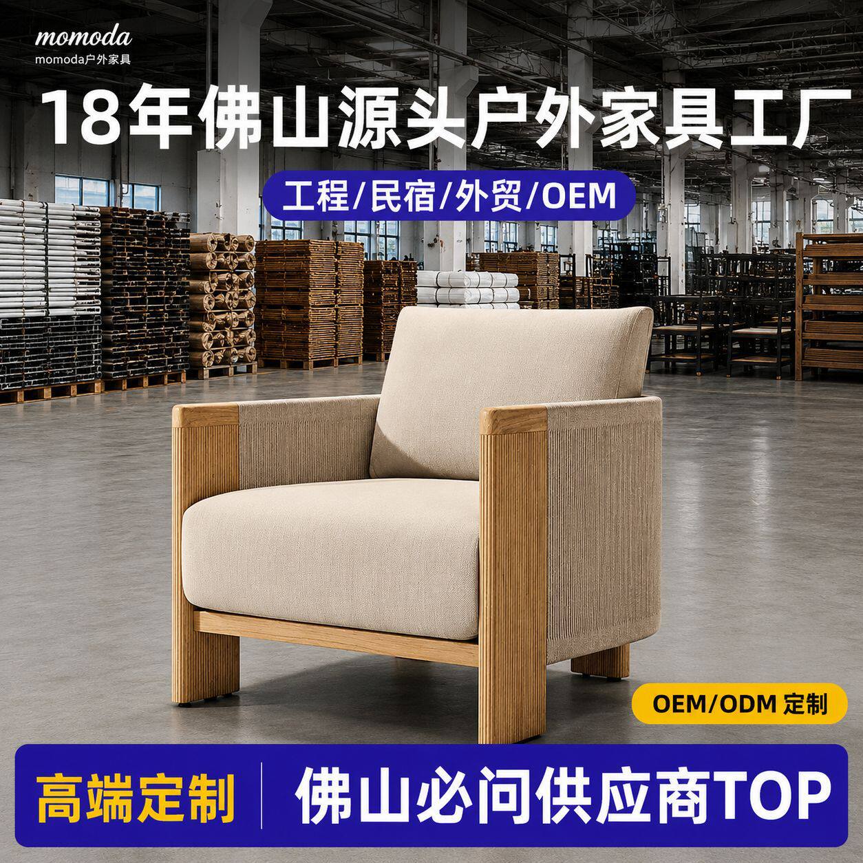 户外柚木餐桌椅组合别墅庭院花园6-8人用餐桌椅实木防水工程配