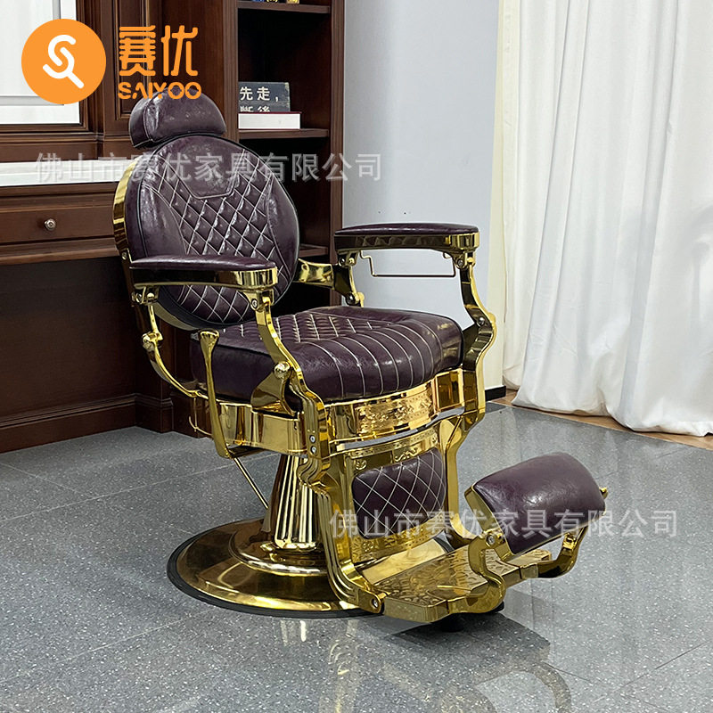 金色男士复古油头大椅美发椅理发店发廊专用剪发修面刮胡理发椅子
