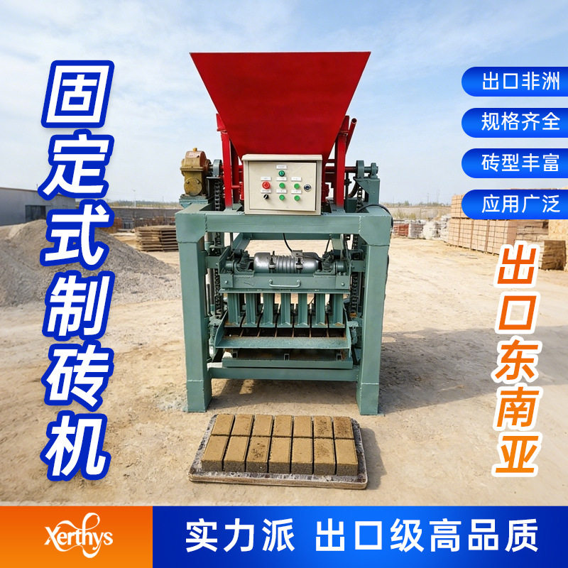众煤半自动制砖机4-35面包砖制砖机免烧实心砖组合水泥块出口非洲