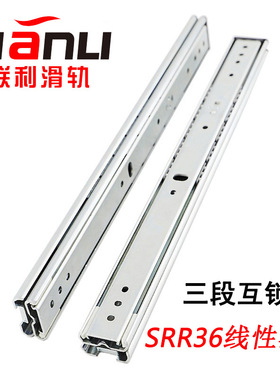 中载型IDC08三节钢制可互锁型滑轨35宽常开保持型工业滑轨