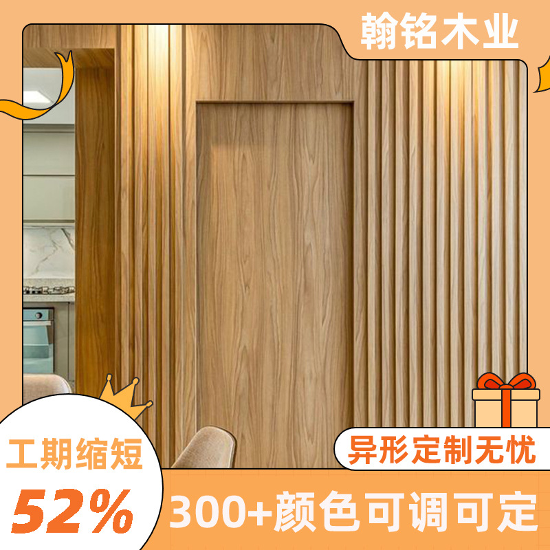 简约卧室隐形门极简办公室木门室内实木套装门卧室门房间通顶木门