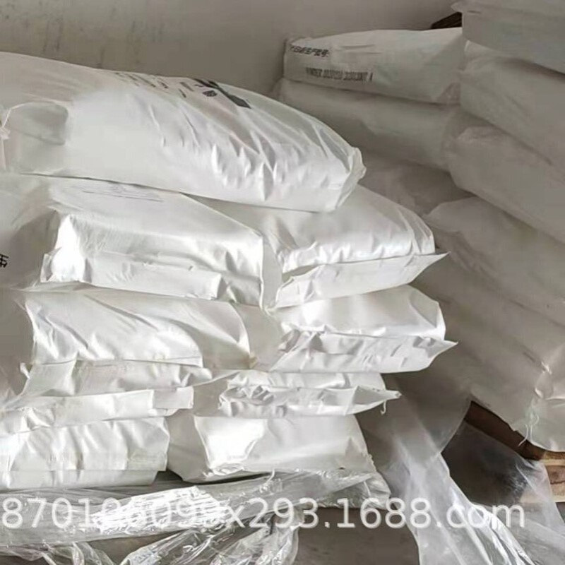 【现货】光引发剂 IHT-PI MBF 15206-55-0 纯度98% 500g/瓶  直发