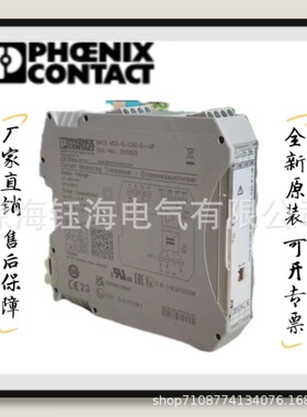 phoenix电源 - QUINT-DIODE/48DC/2X20/1X40 - 2320160