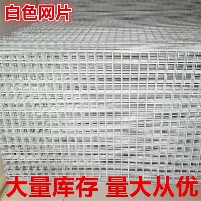货架档网防掉落网片喷塑网金属铁丝网货架背网围栏展示架铁网挂墙
