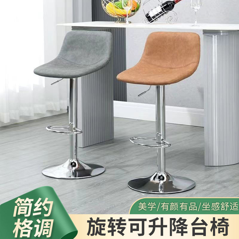 吧台椅升降旋转现代简约靠背吧台凳轻奢家用时尚吧椅铁艺高脚凳