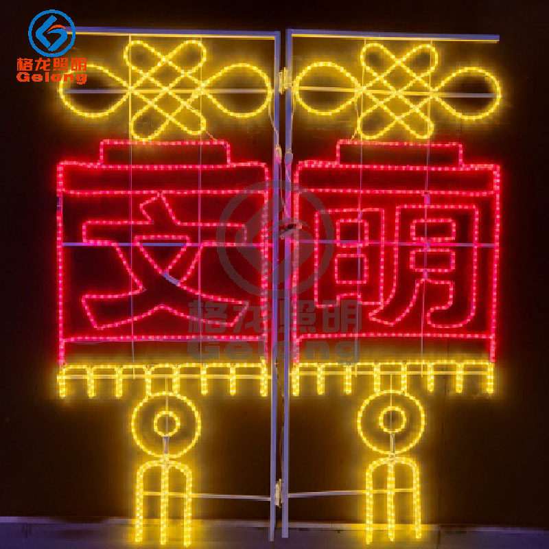 路灯杆挂件装饰灯文字造型灯商业街新年春节LED景观灯节日氛围灯