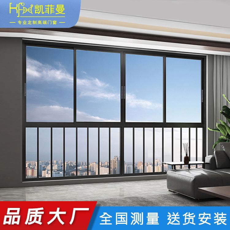 佛山订置非断桥铝合金门窗三轨卧室防蚊推拉窗客厅玻璃隔音窗户