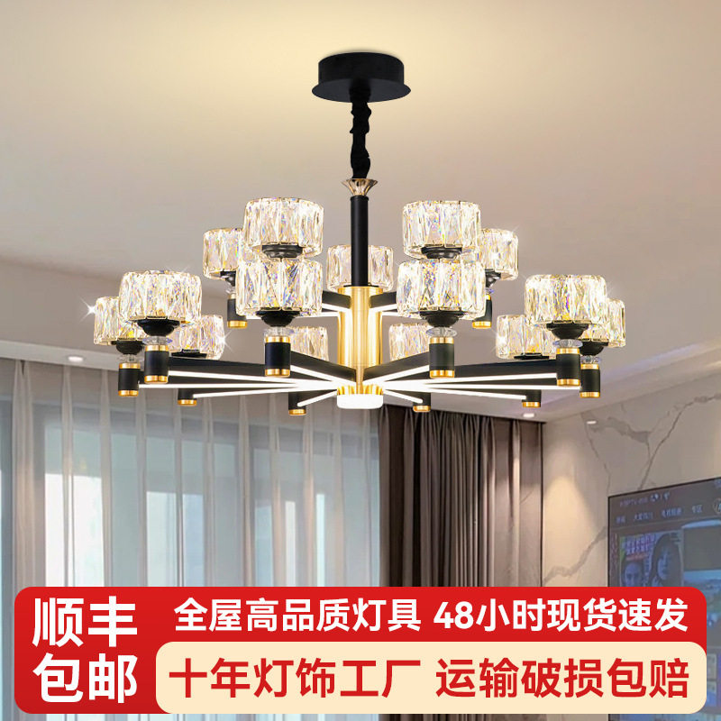 轻奢水晶客厅吊灯2026新款简约现代大气卧室灯饰套餐直销家居