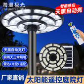 太阳能灯户外庭院灯 lamp 路灯solar 投光灯 家用新农村照明工程款