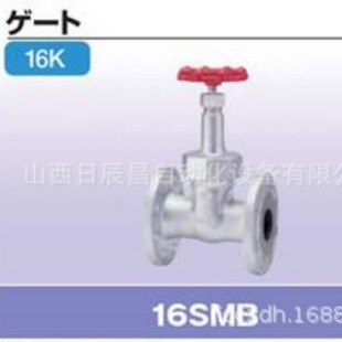 阀门 25A 16SMB 20A 32A 15A 开滋KITZ