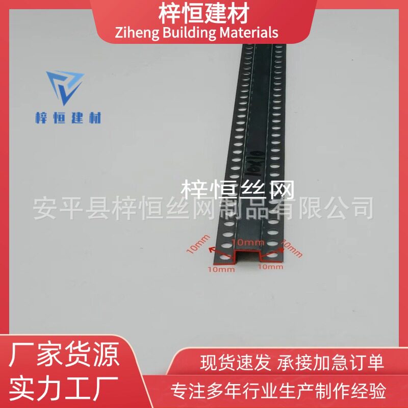 黑色几字条pvc塑料石膏板天花吊顶工艺槽分隔条U型槽收边凹槽现货