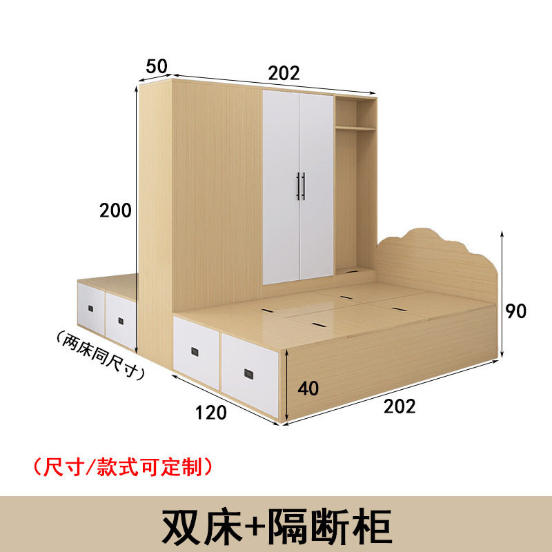一儿一女隔断床分床学生兄弟姐妹互不打扰型一房变两房如图其他