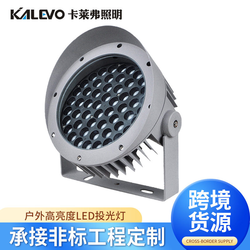 户外防水工程款投光灯 酒店外墙照明灯LED文化旅游景点投射灯批发