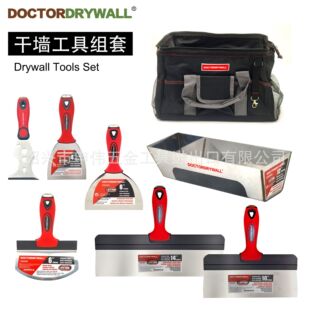 油灰槽 干墙工具组套 油灰刀不锈钢刮刀多功能铲刀泥灰槽上料器