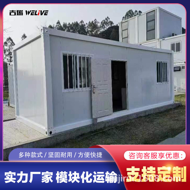 快拼箱房集装箱住人房可移动式简易组装彩钢房工地用快拼箱活动