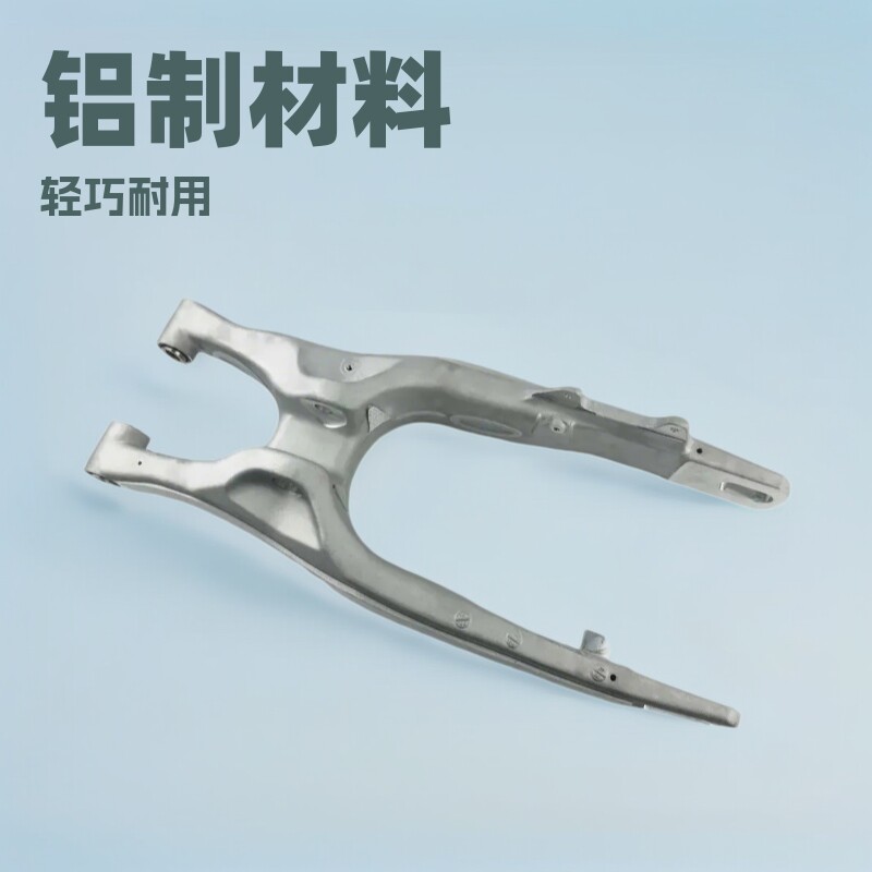 铝制摩托车后平叉摩托车支撑架后摆臂适用于所有摩托车