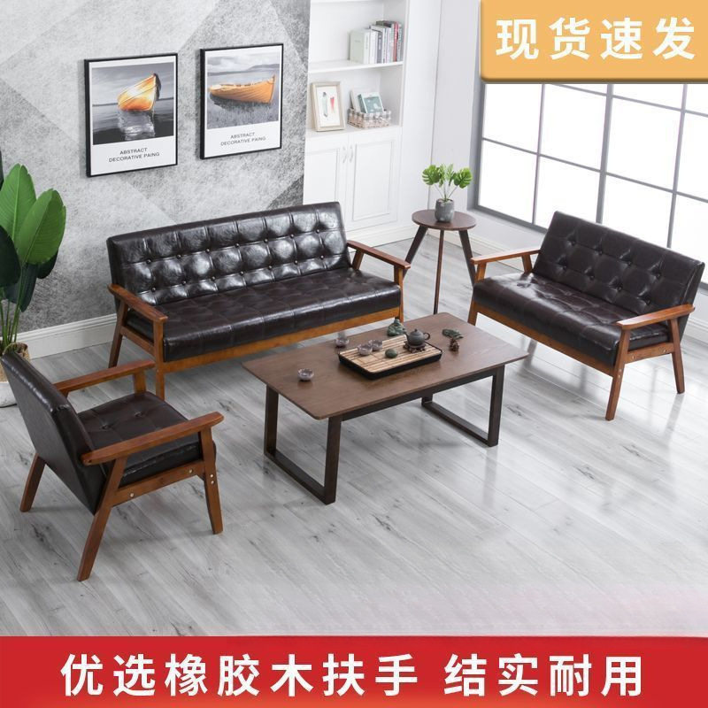 办公沙发茶几组合上午接待桌椅咖啡厅会客洽谈休息区办公室小沙发