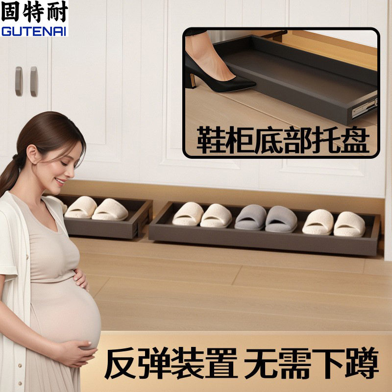 侧装反弹鞋柜踢脚抽屉玄关柜内悬空鞋架伸缩滑轨鞋子收纳置物架