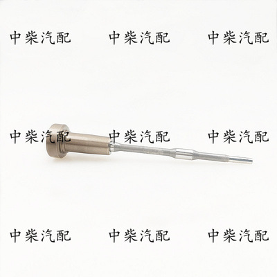 共轨高压喷油器FOOVC01372总成燃油共轨喷油器