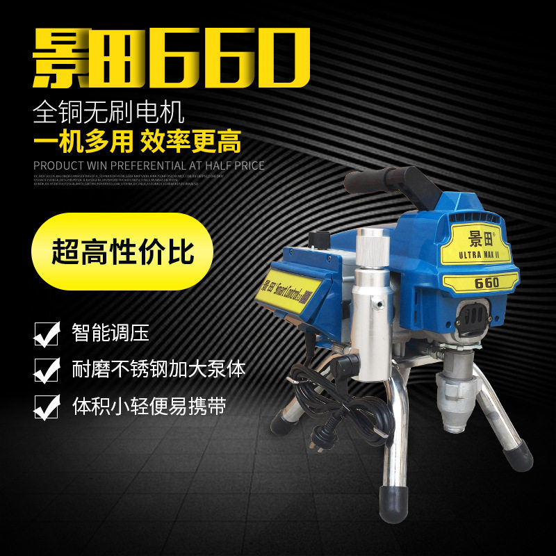 高压无气喷涂机乳胶漆油漆涂料喷漆机小型电动家用多功能外贸直销