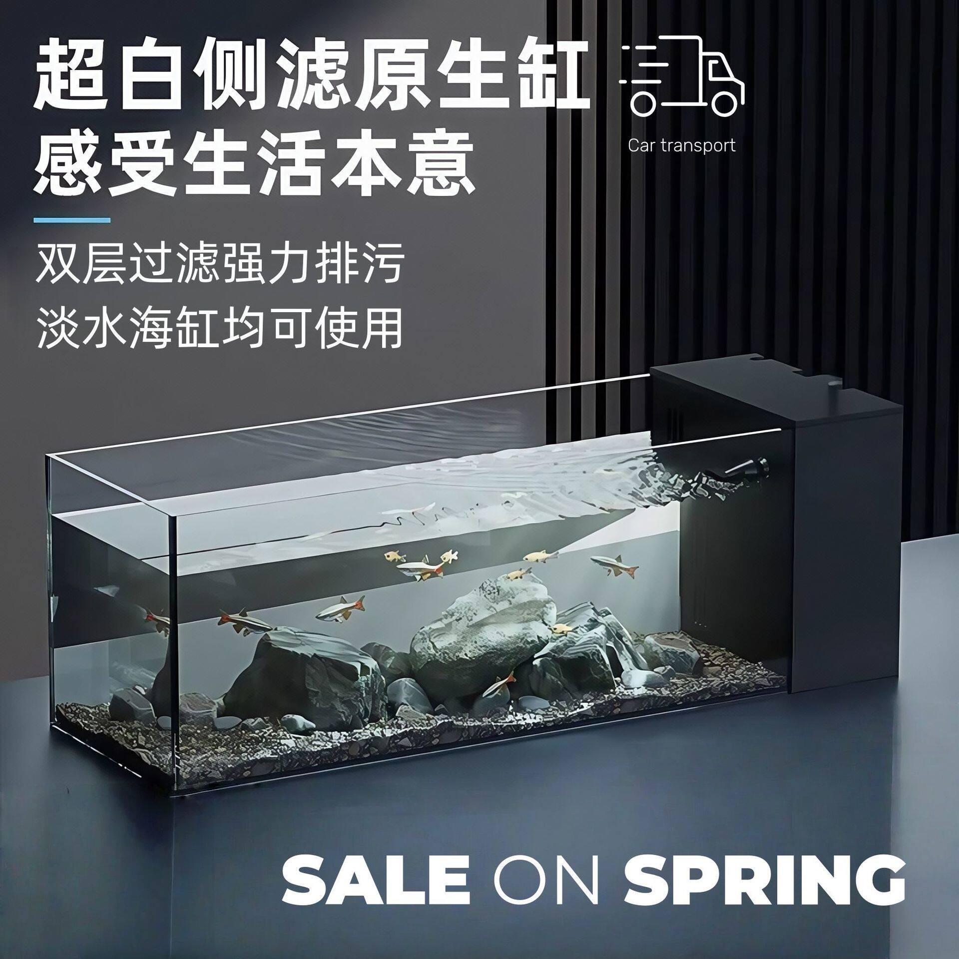 侧滤金鱼乌龟缸桌面造景客厅生态缸家用水草溪流缸金晶超白玻璃缸