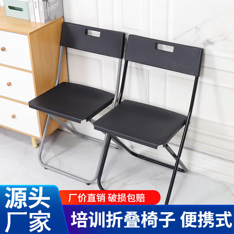 折叠椅子便携塑料靠背椅子家用现代简约办公折叠凳会场培训会议椅