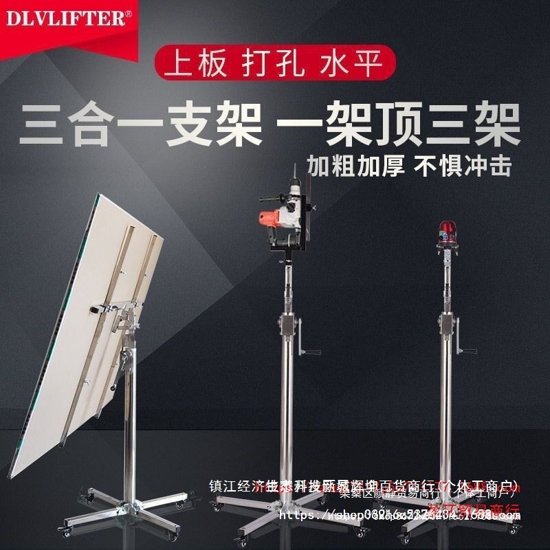 木工吊顶上石膏板升降支架便携吊顶封板手摇电动三合一升降机其他