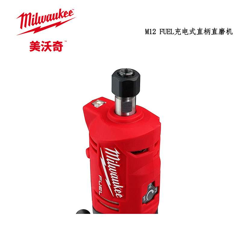 M12 FDGS-202B 美沃奇M12 FUEL无刷充电式直柄直磨机