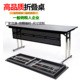 不锈钢工型脚办公折叠桌 挡板长条会议桌子防火板IBM折叠桌