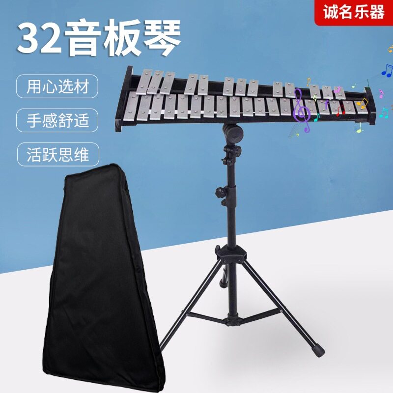 跨境32音马林巴琴打击乐器幼儿早教教具敲琴铝板琴直销厂家