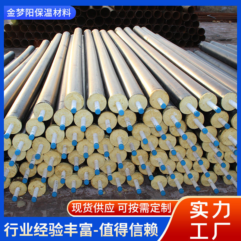 聚氨酯保温管工程材料聚氨酯地下水直埋保温管预制保温管厂家