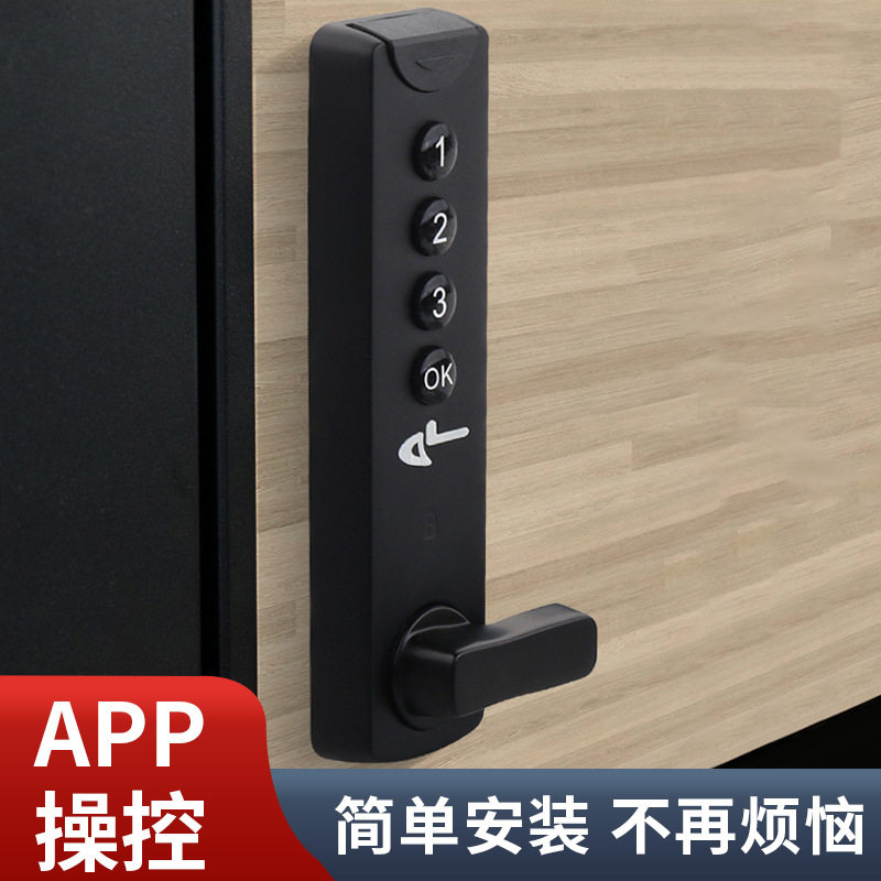 办公桌抽屉密码锁储物柜家用柜门锁更衣柜信箱鞋柜铁皮柜锁文件柜