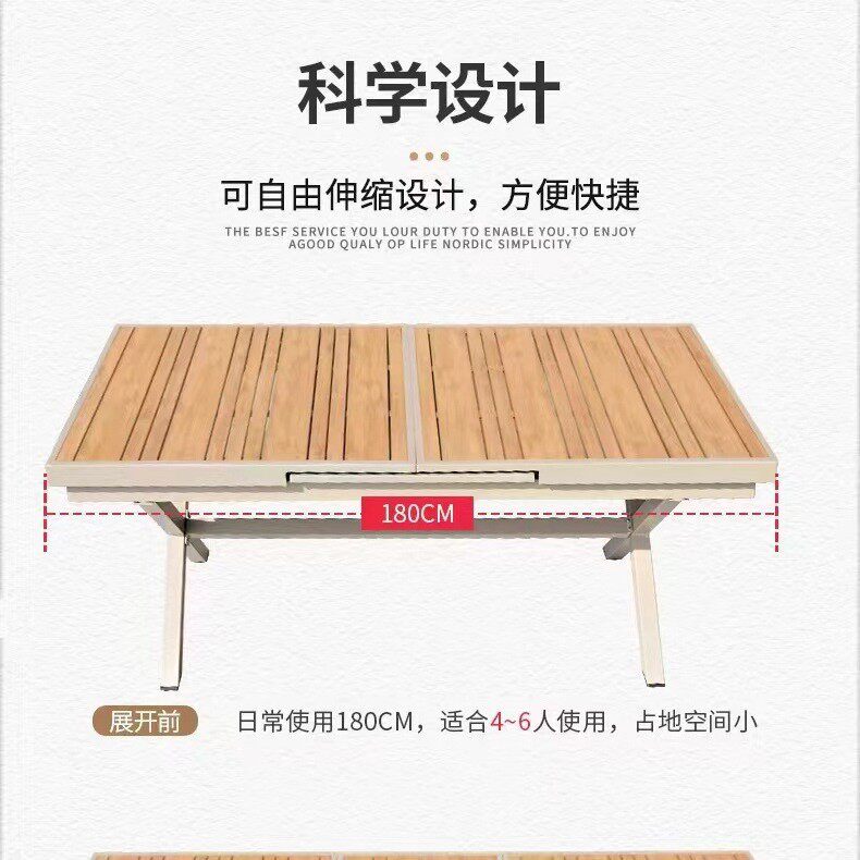 北欧户外桌椅庭院休闲室外网红轻奢茶桌露台餐桌别墅花园伸缩桌椅