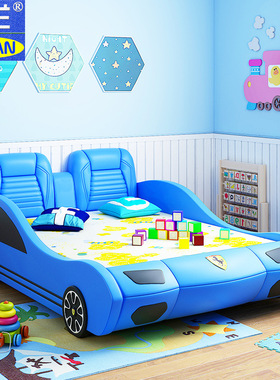 NRFQ098#创意儿童汽车床男孩单人床1.5米多功能组合带护栏小学生