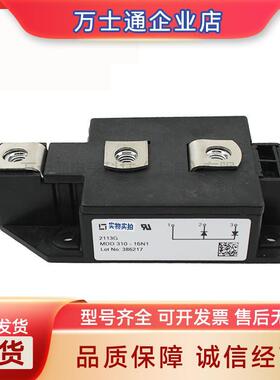 肖特基二极管 MDD312-12N1 MDD312-14N1 MDD312-16N1 电子元器件