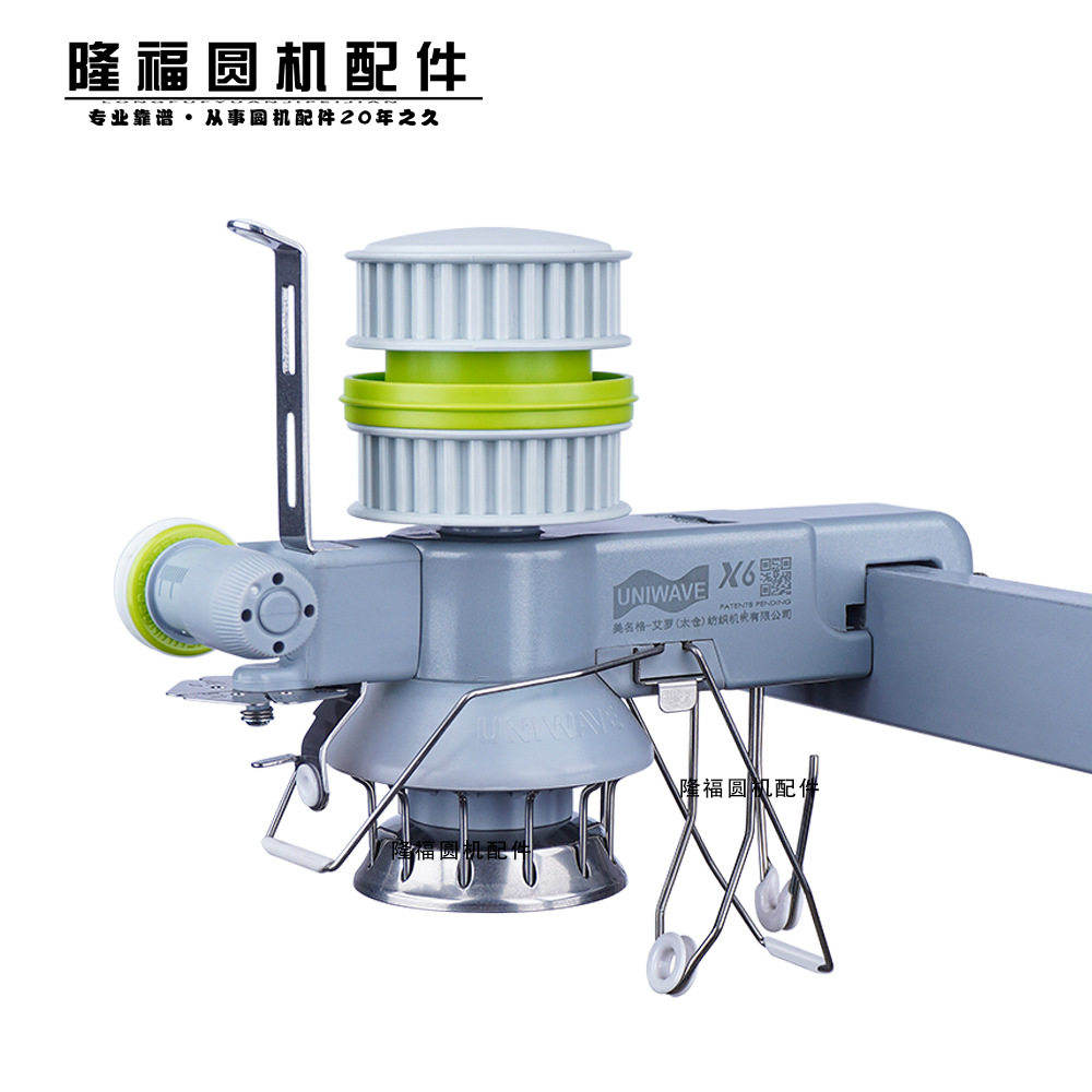 美名格X6输纱器积极式储纱器圆机配件UNIWAVE送纱器陶瓷张力片式